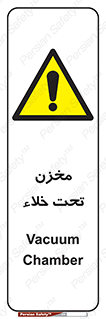 Reservoir , vacuity , تانکر , بدون هوا , تخلیه , 