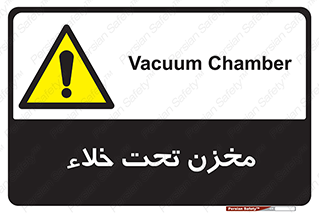 Reservoir , vacuity , تانکر , بدون هوا , تخلیه , 