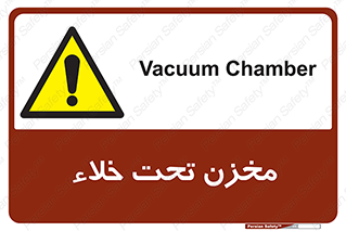Reservoir , vacuity , تانکر , بدون هوا , تخلیه , 