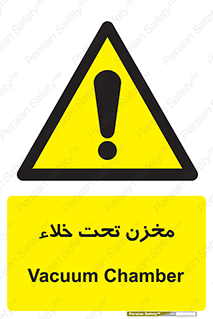 Reservoir , vacuity , تانکر , بدون هوا , تخلیه , 