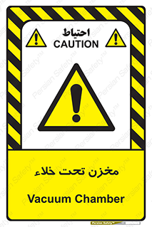 Reservoir , vacuity , تانکر , بدون هوا , تخلیه , 
