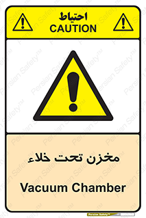 Reservoir , vacuity , تانکر , بدون هوا , تخلیه , 