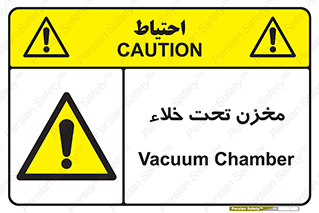Reservoir , vacuity , تانکر , بدون هوا , تخلیه , 