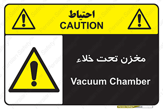 Reservoir , vacuity , تانکر , بدون هوا , تخلیه , 
