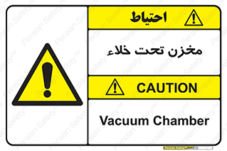 Reservoir , vacuity , تانکر , بدون هوا , تخلیه , 