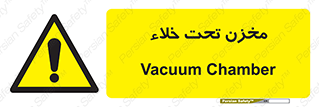 Reservoir , vacuity , تانکر , بدون هوا , تخلیه , 