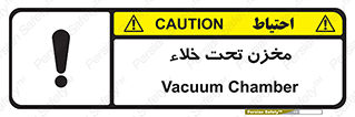 Reservoir , vacuity , تانکر , بدون هوا , تخلیه , 