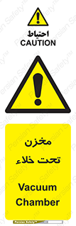 Reservoir , vacuity , تانکر , بدون هوا , تخلیه , 