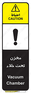 Reservoir , vacuity , تانکر , بدون هوا , تخلیه , 