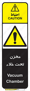 Reservoir , vacuity , تانکر , بدون هوا , تخلیه , 