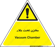 Reservoir , vacuity , تانکر , بدون هوا , تخلیه , 