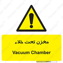 Reservoir , vacuity , تانکر , بدون هوا , تخلیه , 