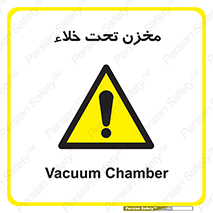 Reservoir , vacuity , تانکر , بدون هوا , تخلیه , 
