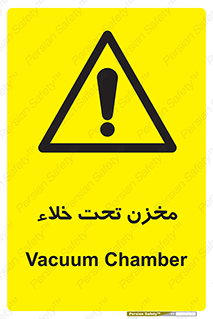 Reservoir , vacuity , تانکر , بدون هوا , تخلیه , 