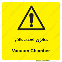 Reservoir , vacuity , تانکر , بدون هوا , تخلیه , 