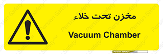 Reservoir , vacuity , تانکر , بدون هوا , تخلیه , 