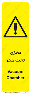 Reservoir , vacuity , تانکر , بدون هوا , تخلیه , 