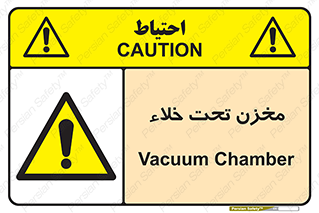 Reservoir , vacuity , تانکر , بدون هوا , تخلیه , 
