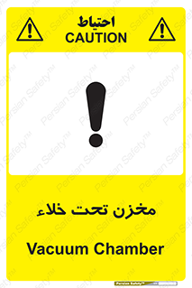 Reservoir , vacuity , تانکر , بدون هوا , تخلیه , 