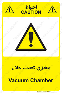 Reservoir , vacuity , تانکر , بدون هوا , تخلیه , 