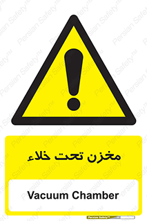 Reservoir , vacuity , تانکر , بدون هوا , تخلیه , 