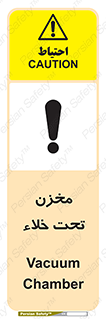 Reservoir , vacuity , تانکر , بدون هوا , تخلیه , 