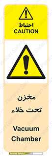Reservoir , vacuity , تانکر , بدون هوا , تخلیه , 