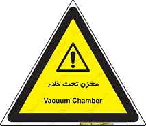Reservoir , vacuity , تانکر , بدون هوا , تخلیه , 