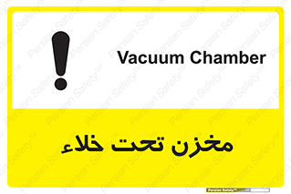 Reservoir , vacuity , تانکر , بدون هوا , تخلیه , 