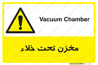 Reservoir , vacuity , تانکر , بدون هوا , تخلیه , 