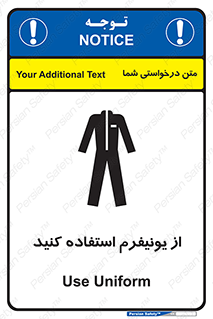 تابلوی ایمنی از یونیفرم استفاده کنید – طرح 11527