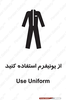 تابلوی ایمنی از یونیفرم استفاده کنید – طرح 11527