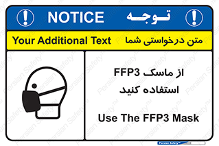 filtering , facepiece , شیلد , ماسک , مورد نظر , 