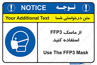 filtering , facepiece , شیلد , ماسک , مورد نظر , 