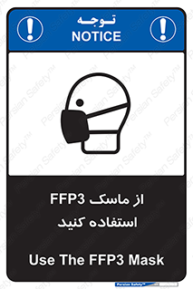 filtering , facepiece , شیلد , ماسک , مورد نظر , 