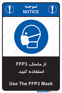 filtering , facepiece , شیلد , ماسک , مورد نظر , 