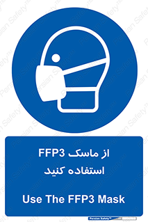 filtering , facepiece , شیلد , ماسک , مورد نظر , 