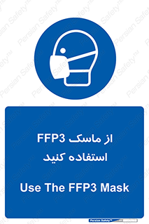 filtering , facepiece , شیلد , ماسک , مورد نظر , 