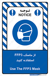 filtering , facepiece , شیلد , ماسک , مورد نظر , 