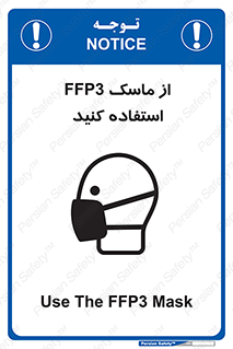 filtering , facepiece , شیلد , ماسک , مورد نظر , 