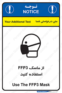 filtering , facepiece , شیلد , ماسک , مورد نظر , 
