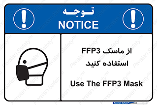 filtering , facepiece , شیلد , ماسک , مورد نظر , 