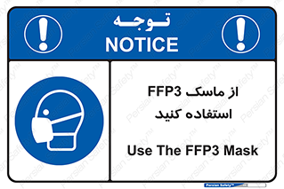 filtering , facepiece , شیلد , ماسک , مورد نظر , 