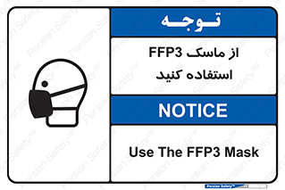 filtering , facepiece , شیلد , ماسک , مورد نظر , 