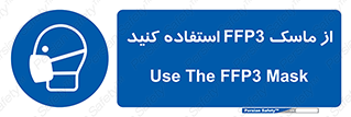 filtering , facepiece , شیلد , ماسک , مورد نظر , 