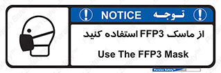 filtering , facepiece , شیلد , ماسک , مورد نظر , 