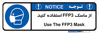 filtering , facepiece , شیلد , ماسک , مورد نظر , 