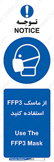 filtering , facepiece , شیلد , ماسک , مورد نظر , 