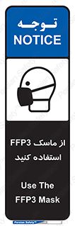 filtering , facepiece , شیلد , ماسک , مورد نظر , 