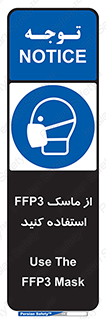 filtering , facepiece , شیلد , ماسک , مورد نظر , 